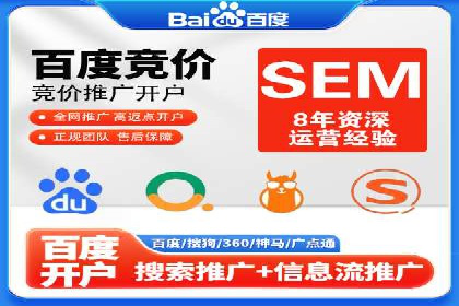 如何在百度信息流中开户？看这里，成功案例告诉你答案