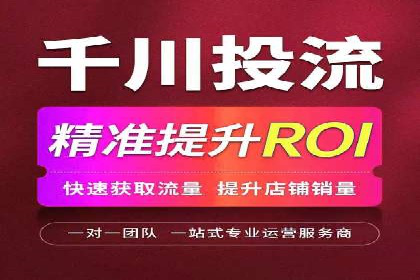 案例解读：竞价代运营如何提升转化率